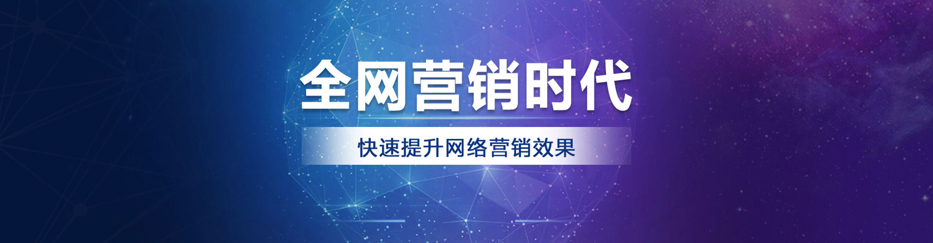 怀来百度推广价格