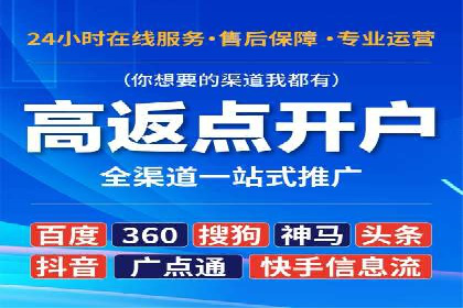 竞价广告的转化率提升方法：XX企业的成功经验